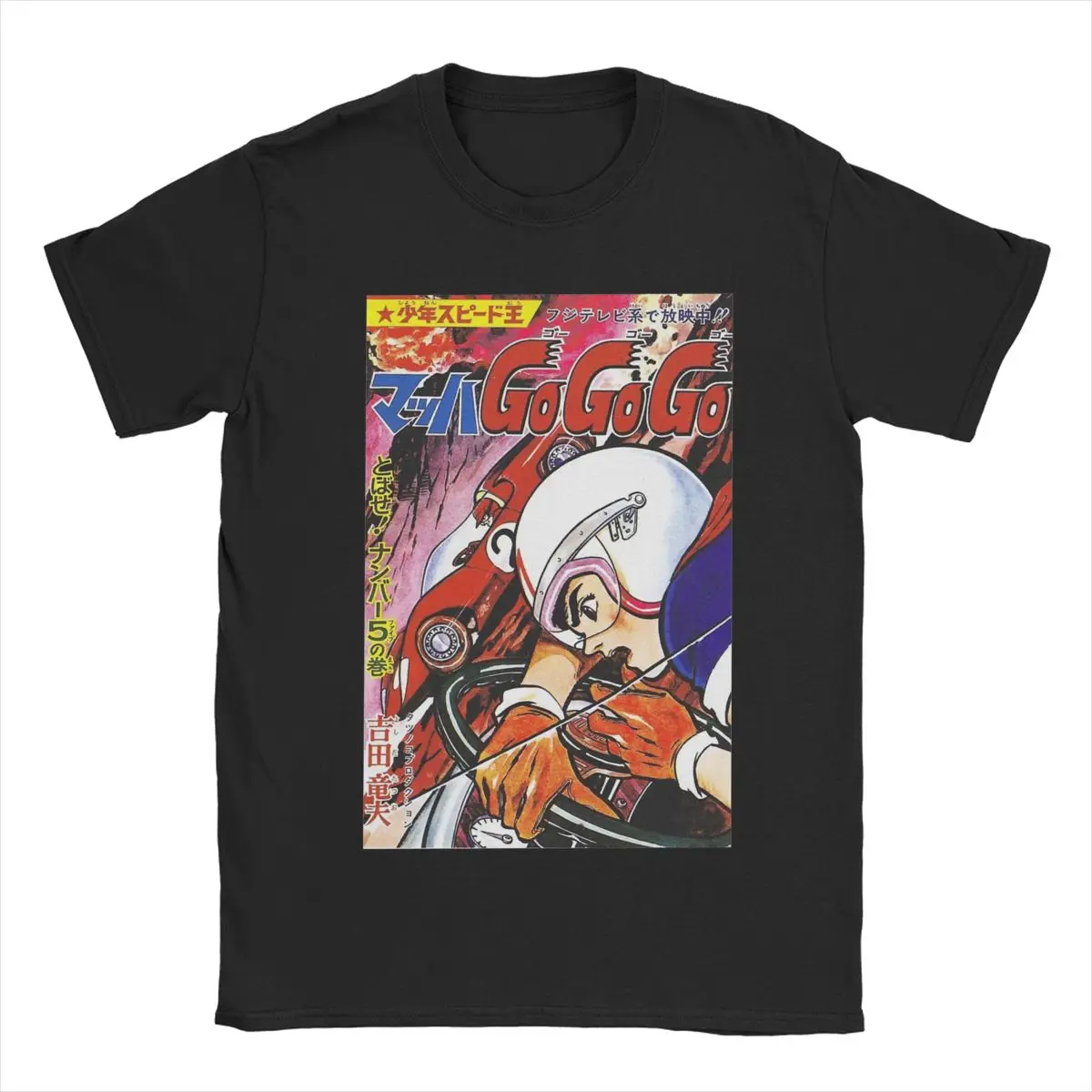 Футболка мужская с коротким рукавом и круглым вырезом 100% хлопок