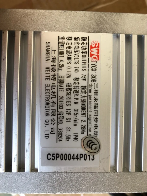 Лифт TYCX130B/130A/142A трехфазный синхронный двигатель с постоянными магнитами