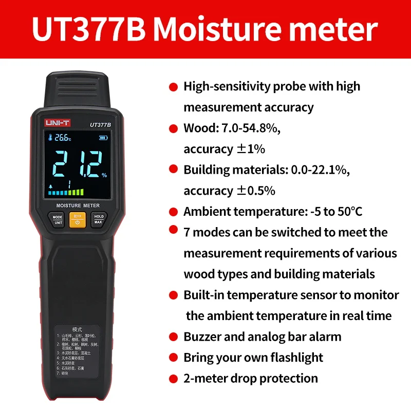 

UNI-T UT377B Измеритель влажности древесины