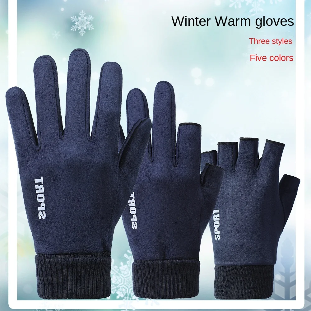 

Winter Warm Gloves Men and Women's Suede Outdoor Riding Cold-proof Fashion Plus Velvet Thick Touch Screen Cycling Glove Guantes