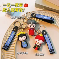 disney cartoon cute villain tea party keychain creative doll car key chain bag small pendant gift