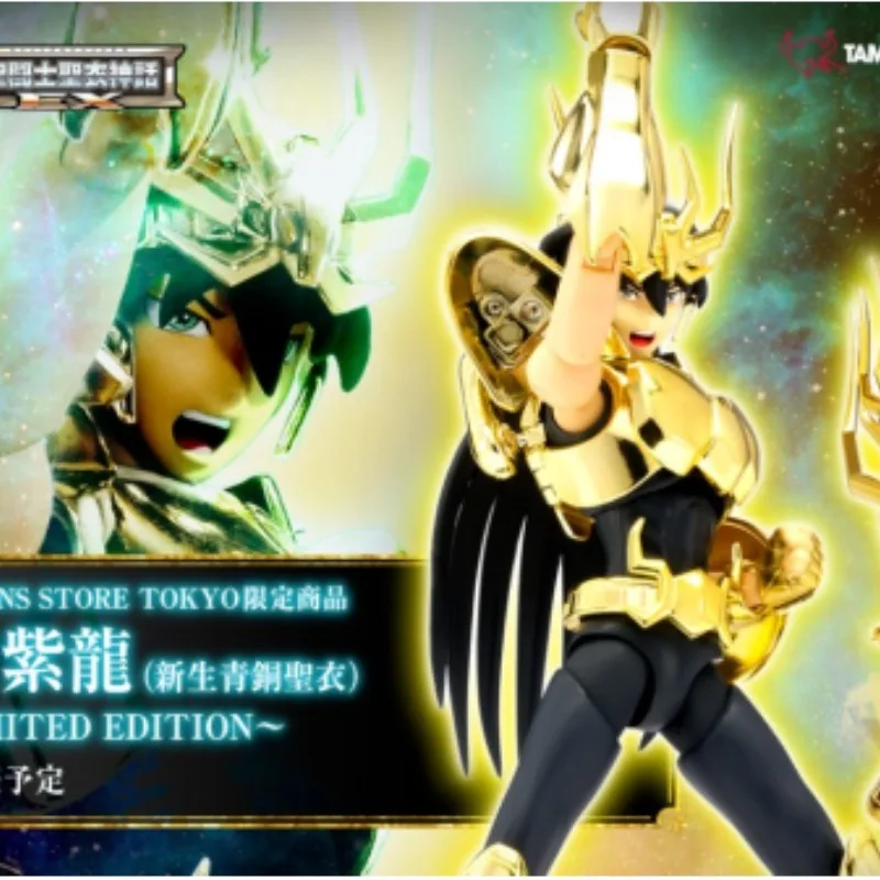 

Anime Saint Cloth Myth Figures Original Bandai Ex Gold Dragon Shiryu Myth Cloth Tnt Limited Tamashi Nations In Stock Model Toys