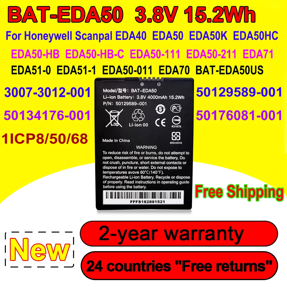 Аккумулятор BAT-EDA50 3,8 в для Honeywell Scanpal EDA7EDA70, искусственная фотография, фотография EDA40 EDA50 Аккумулятор BAT-EDA50 3,8 в для Honeywell Scanpal EDA7EDA70, искусственная фотография, фотография EDA40 EDA50