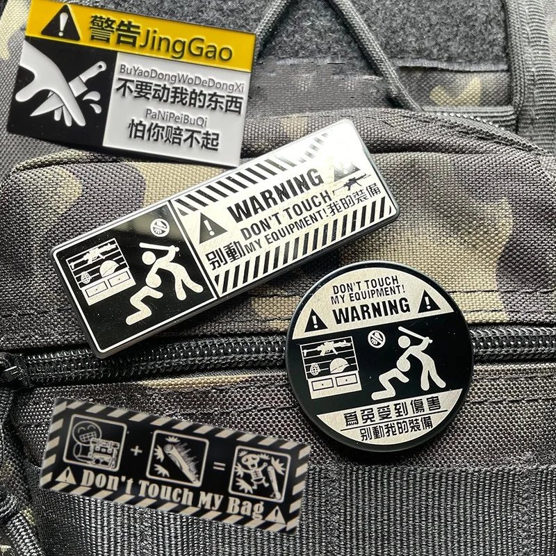 

Warning Don't Touch My Equipment Metal Morale Badge Tactical Vest Backpack Hat Decoration Hook&Loop Patches Armband Sticker