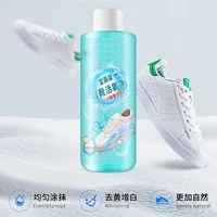 popular shoe cleaning liquid active oxygen decontamination maintenancedecontamination cleaning agentwhite shoe cleaning agent