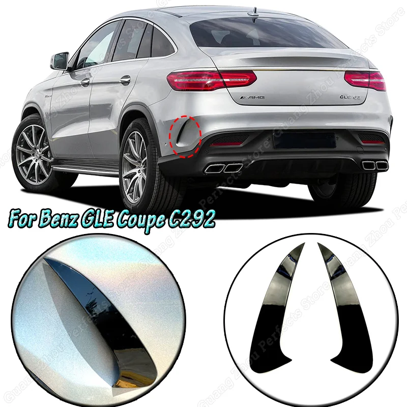 

Автомобильные аксессуары для Mercedes Benz GLE Coupe C292 GLE43 GLE63s GLE350d GLE400 GLE450 4matic AMG 15-19, задний бампер, боковой спойлер