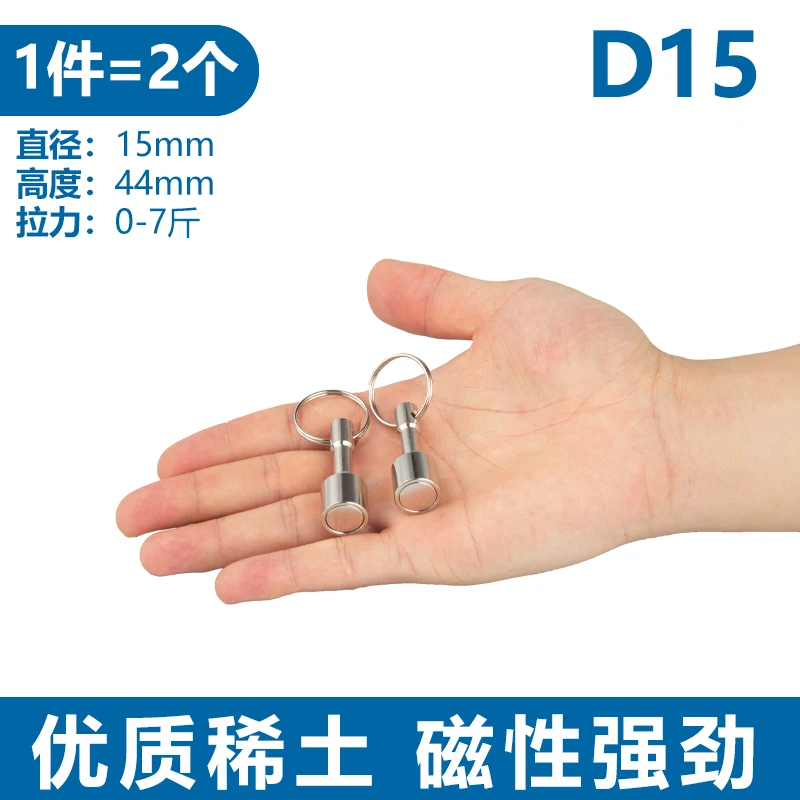 

Магнитные кольца из нержавеющей стали