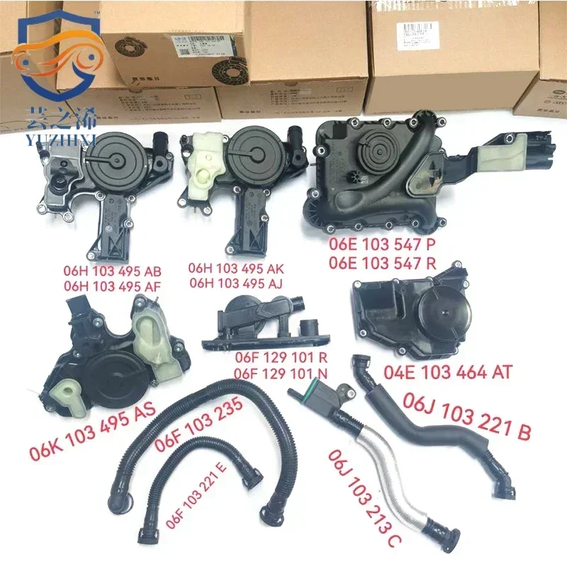 06H103495AB 06K103495AS 06F129101R 06F103235 06J103221B PCV маслоотделитель клапана для VW Jetta Golf Gti Passat Tiguan Audi