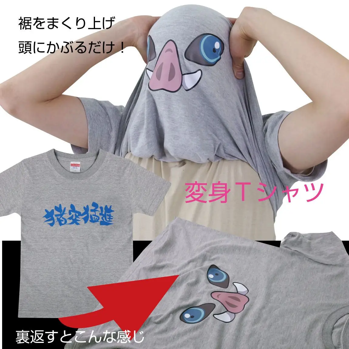 Inosuke Tops Demon Slayer Anime Cosplay Shirts Kimetsu No Yaiba Print T-shirt Casual Sports Style Yoga T shirt