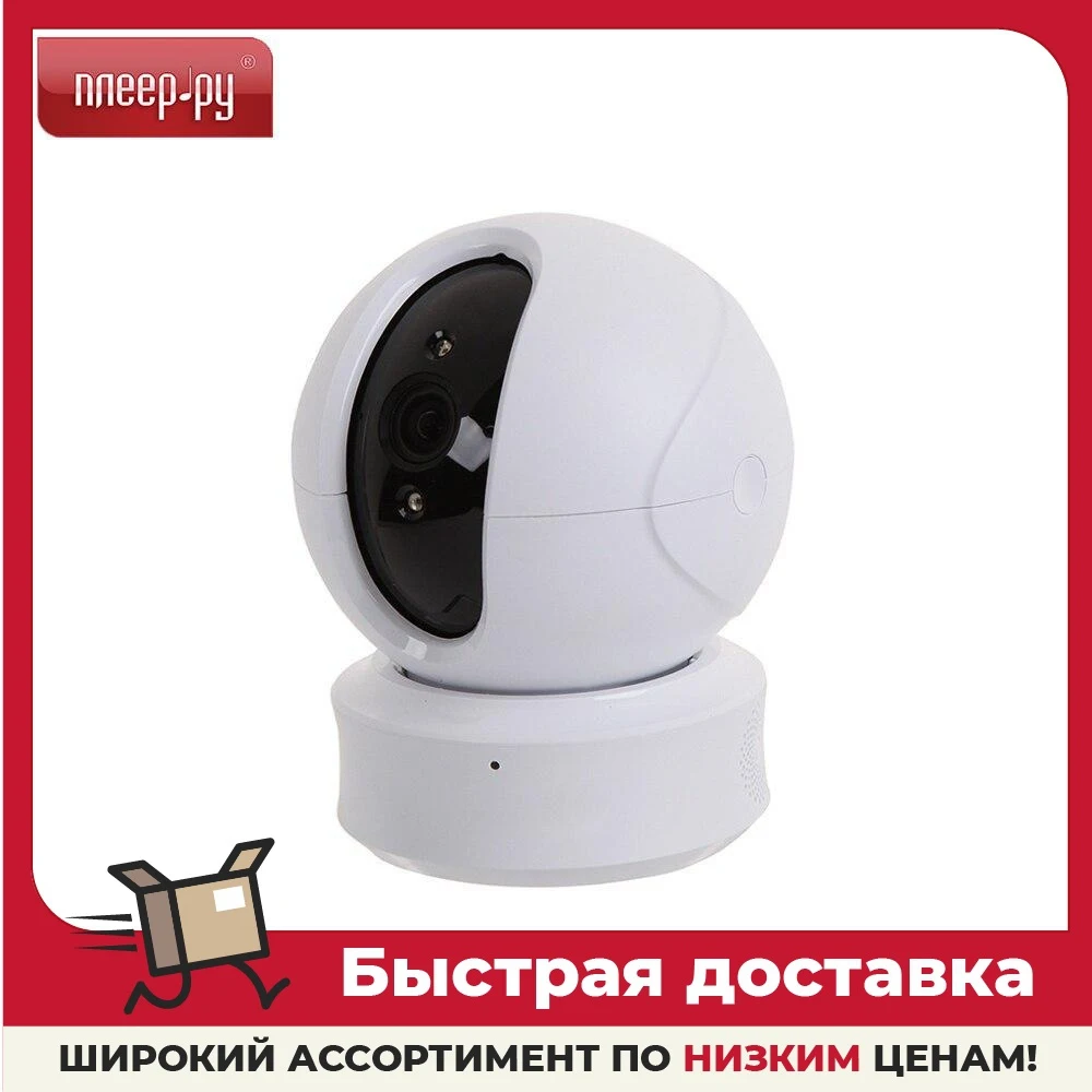 IP камера Ezviz C6CN CS-CV246-A0-1C2WFR |
