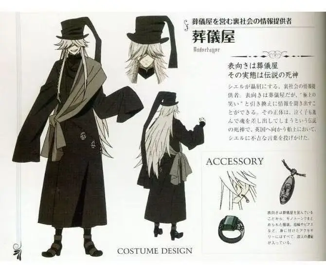 Фото Костюм для косплея Black Butler Undertaker, костюм для ролевых игр в стиле аниме и парик №1