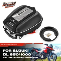 fuel tank bag for suzuki vstrom dl650 dl1000 dl1050 dl 650 1000 1050 xt motorcycle acessories navigation luggage tanklock bags