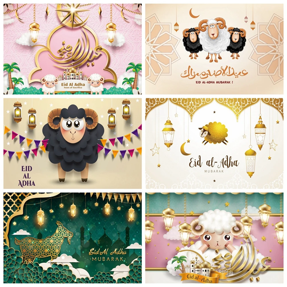 

Eid Mubarak EID Al Adha Backdrop Ramadan Kareem Poster Islamic Mosque Golden Lamp Moon Sheep Photography Photo Background Banner