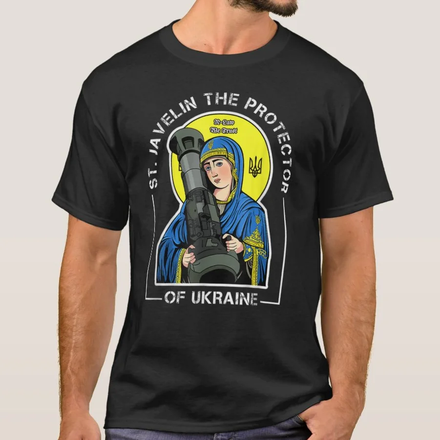 Защита Украины. Винтажная футболка