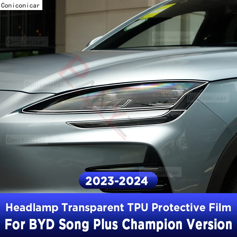 Прозрачная защитная пленка от царапин для автомобильных фар наклейки из ТПУ BYD Song