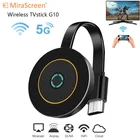 MiraScreen G10 2,4G 5,8G WiFi 4K TV Stick Anycast Miracast Android TV Dongle приемник MirrorScreen DLNA Airplay 5G TV Stick