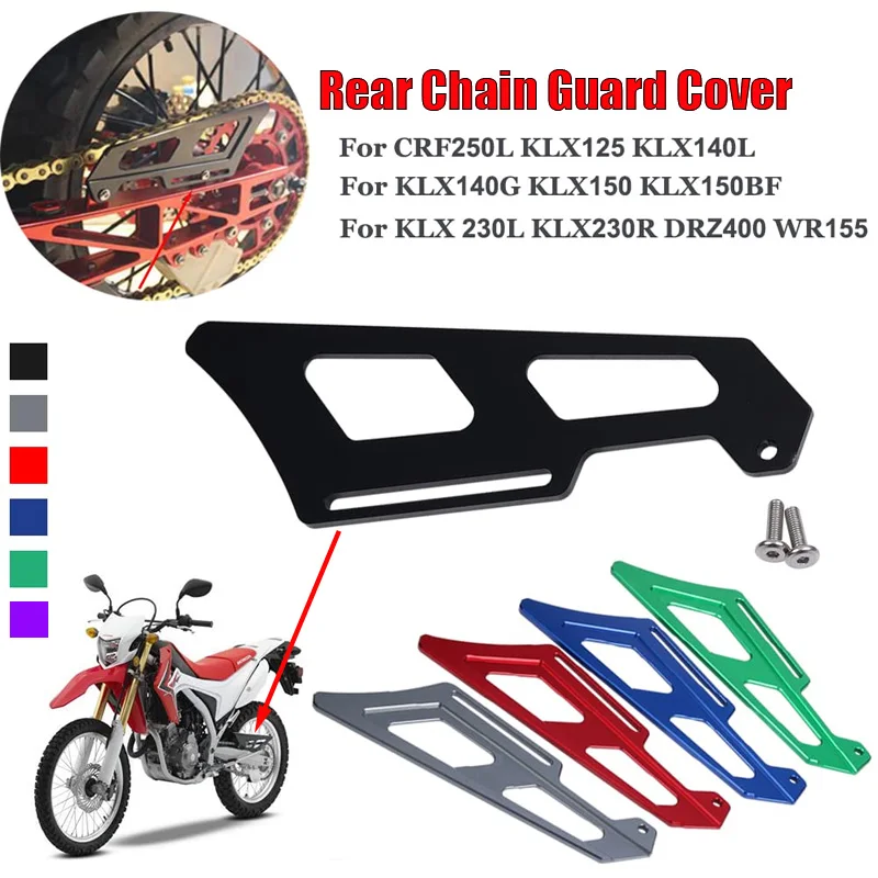 Фото Защитный кожух цепи мотоцикла для Honda CRF250L/300L, Kawasaki KLX125/150/230/140, KLX230R, YAMAHA WR155, Suzuki DRZ 400 №1