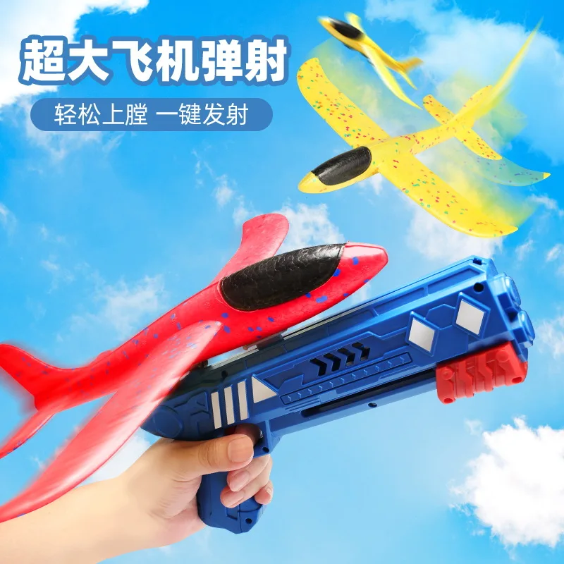 

Foam Plane Launcher EPP Bubble Airplanes Glider Hand Throw Catapult Plane Toy for Kids Catapult Guns Aircraft Shooting Game Toy