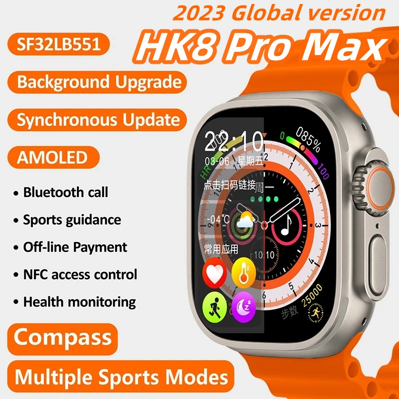 

Смарт-часы HK8 PRO MAX, 49 мм, HD-экран 8 2,12 дюйма
