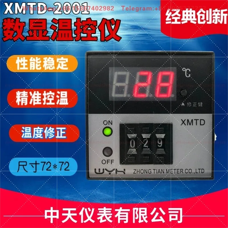 Фото Цифровой контроллер температуры XMTD-2001 с регулируемой допускаемой погрешностью температуры, точным и стабильным контролем температуры №2