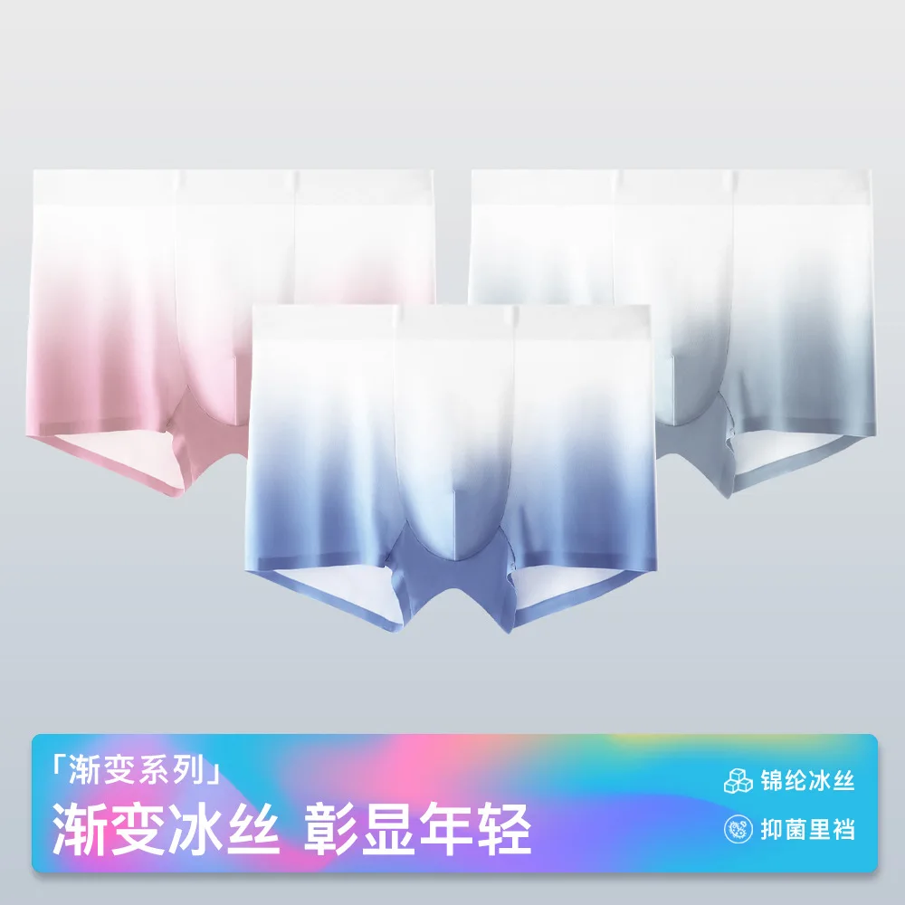 Gradient thin nylon ice silk with mulberry silk waist young boxers in antibacterial men's underwear shorts