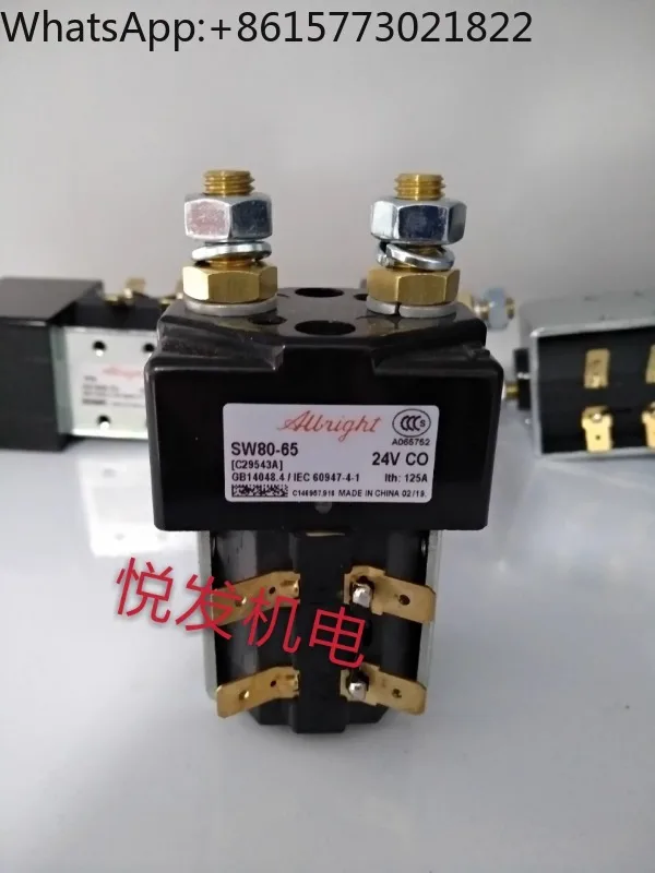 ZJW-100A 200A Электрический вилочный погрузчик C-аксессуар контактор SW80-6 оригинальный