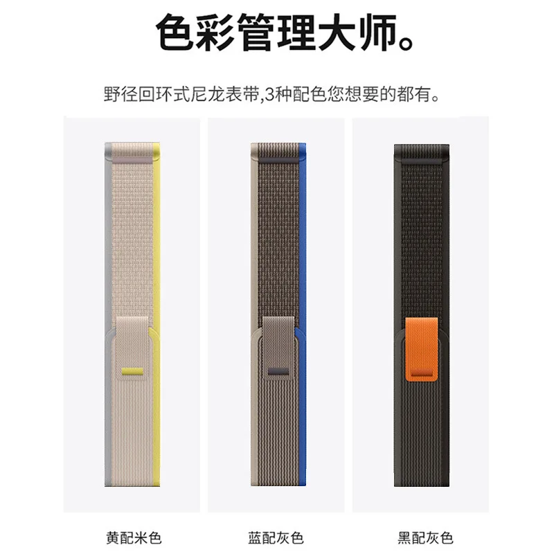Nylon Loop Strap for apple watchband  38mm 40mm 41mm 42mm  44mm  45mm 49mm adjustable replacement wristband  iwatch