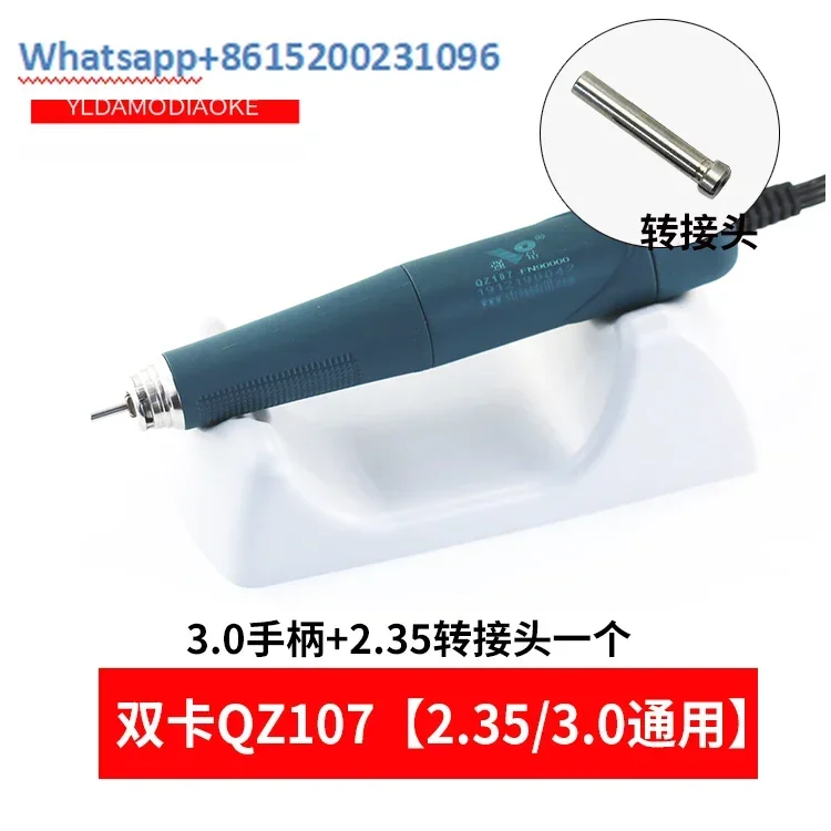 Контроллер Q9 двойная карта 103 аксессуары для электронных машин