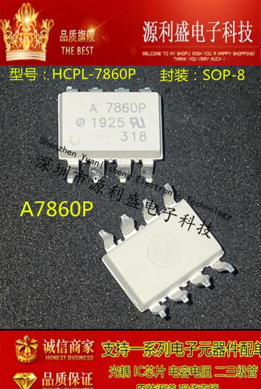 

Бесплатная доставка a7860p A7860 A7860L A7860K A7860N фотосессия 10 шт.