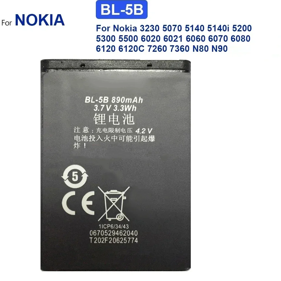 BL-5B BL5B аккумулятор для сотового телефона Nokia 5300 5320 N80 N83 6120C 7360 3220 3230 5070 BL 5B