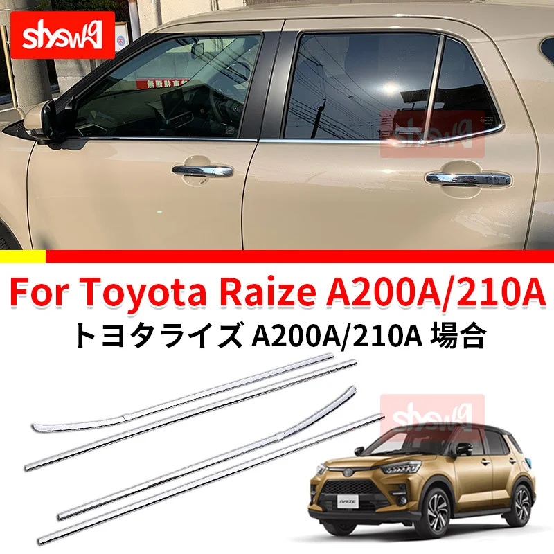 

4 шт., декоративные наклейки для Toyota Raize A200A 210A