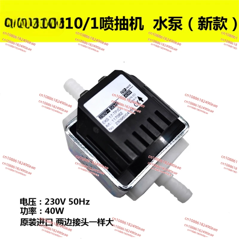 Насос ETS 15-E/C GOTEC (новый оригинальный)