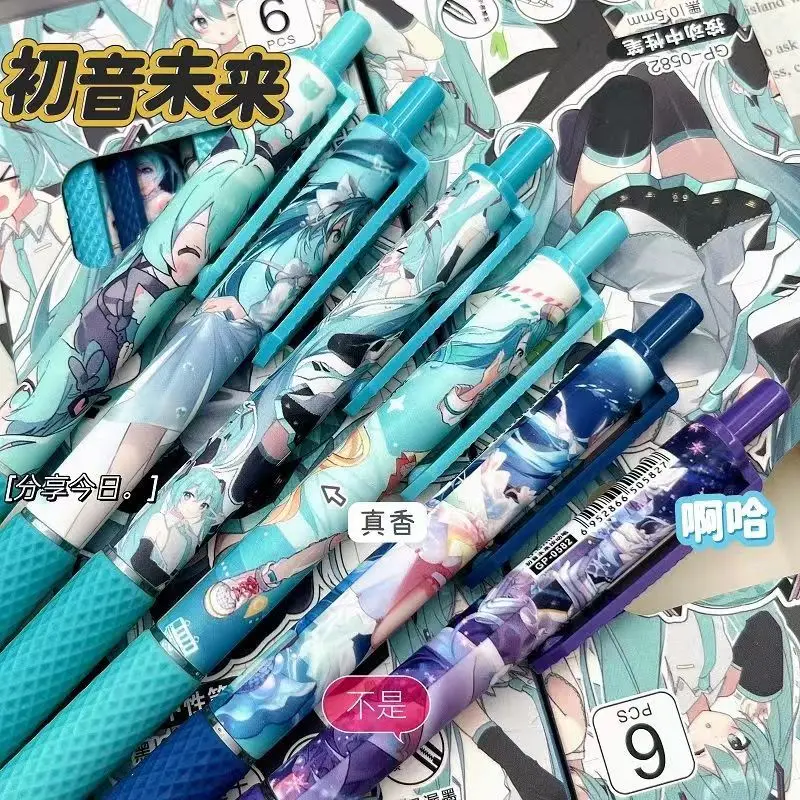 Гелевые ручки Hatsune Miku 0 5 мм