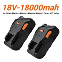 100 high quality 18v li ion rechargeable power tool battery for ridgid r840083 r840085 r840086 r840087 series aeg series