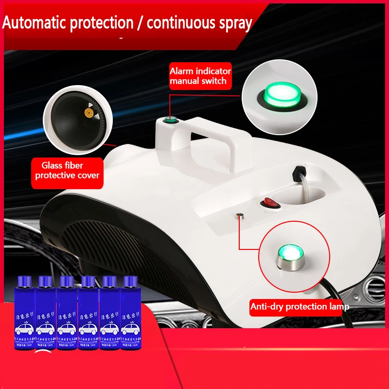 220V Car Atomizing Disinfectant Machine the internal bacteria deodorant sterilizes formaldehyde mist machine