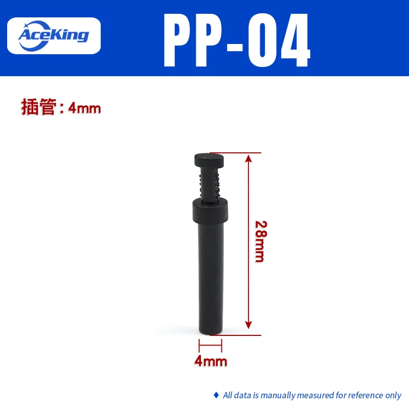 

10 шт., пневматическая быстроразъемная штепсельная вилка trachea PP