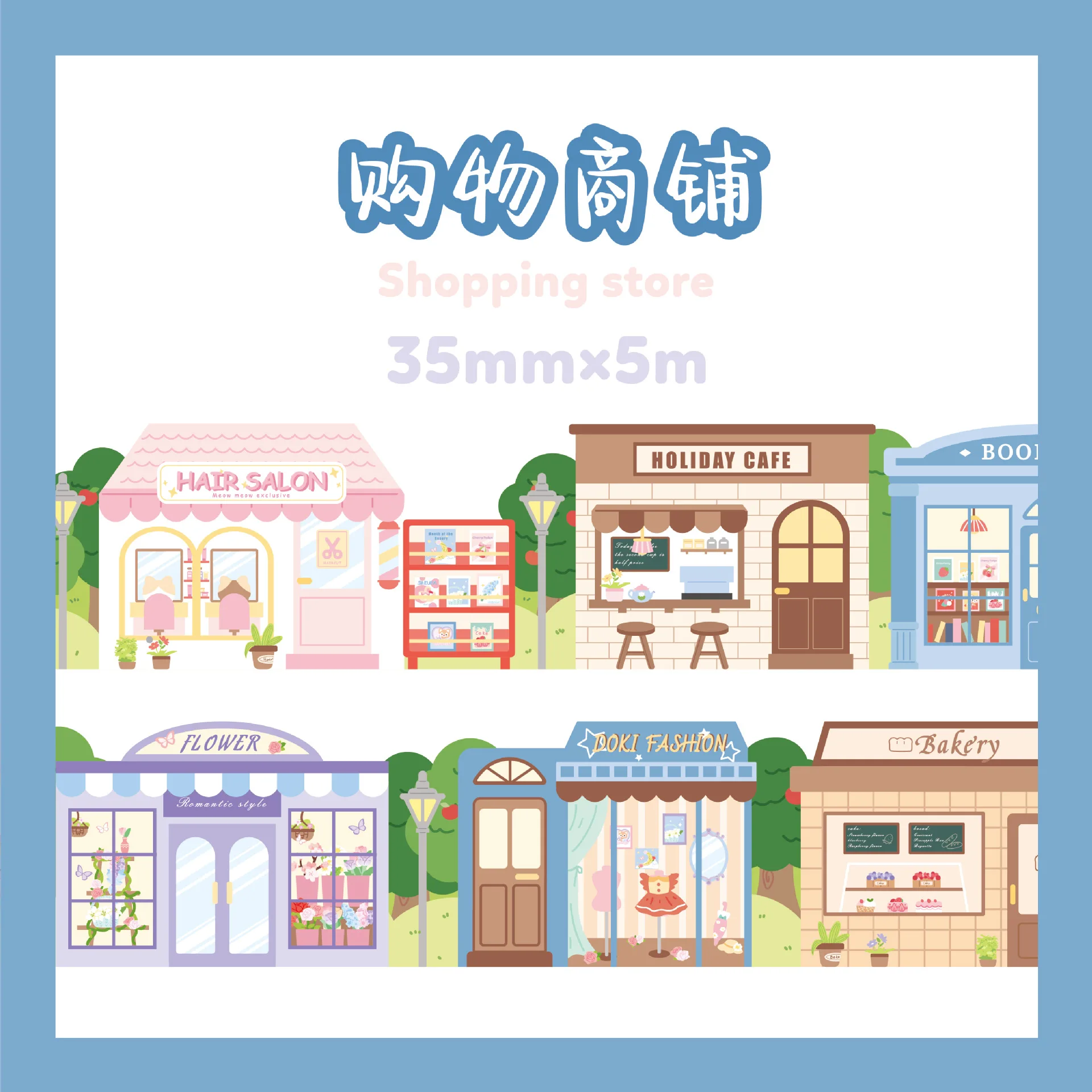 5M Cute Dream Town Outdoor Street Grassland Washi Tape Scrapbooking Diy Diary Decoration INS Korean Stationery Sticker Label - купить по