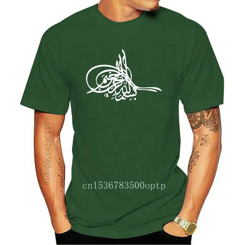 Muslim t shirt Clearance