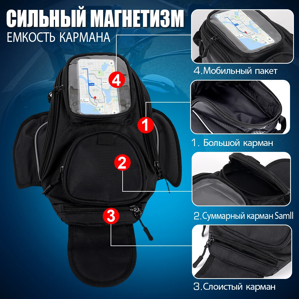 Фото Многофункциональная сумка на бак для мотоцикла, сумка для мотокросса, сумки для мотоцентрического шлема с магнитом, сумки для топливного масла, ткань Оксфорд из углеродного волокна №2