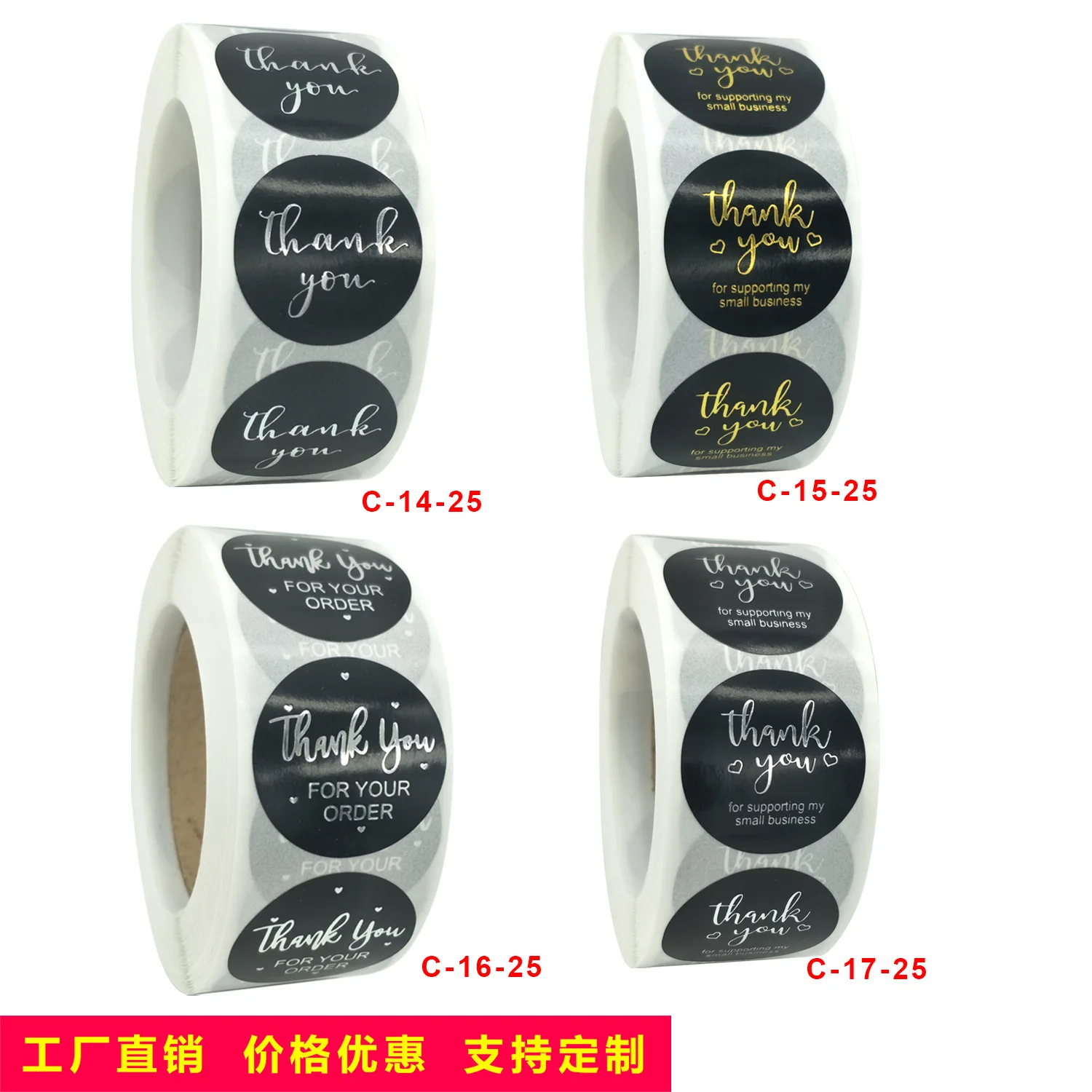 

Рулон hot gold silver thank you наклейка для выпечки label 1 inch