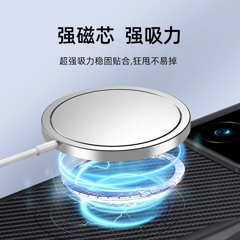 Чехол Skin Feel для Realme GT7 Pro Mini с магнитной зарядкой модный кевларовый чехол