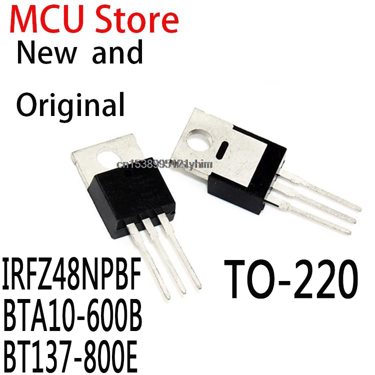 10шт Новый и Оригинальный IRFZ48N TO-220 IRFZ48 BTA10-600 BTA10 10А BT137-800 BT138 IC IRFZ48NPBF BTA10-600B BT137-800E on.
