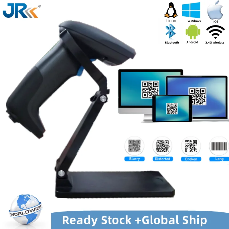 

JR 2D Wireless Barcode Scanner Handheld QR Code Reader With Stand for Shop POS
