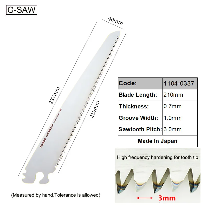 

Запчасти для садовых инструментов JETECH 240мм