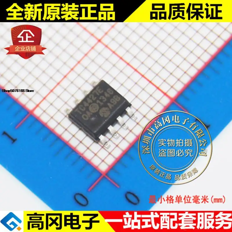 5 шт. TC4427EOA TC4427E SOP8 1.5A MOSFET