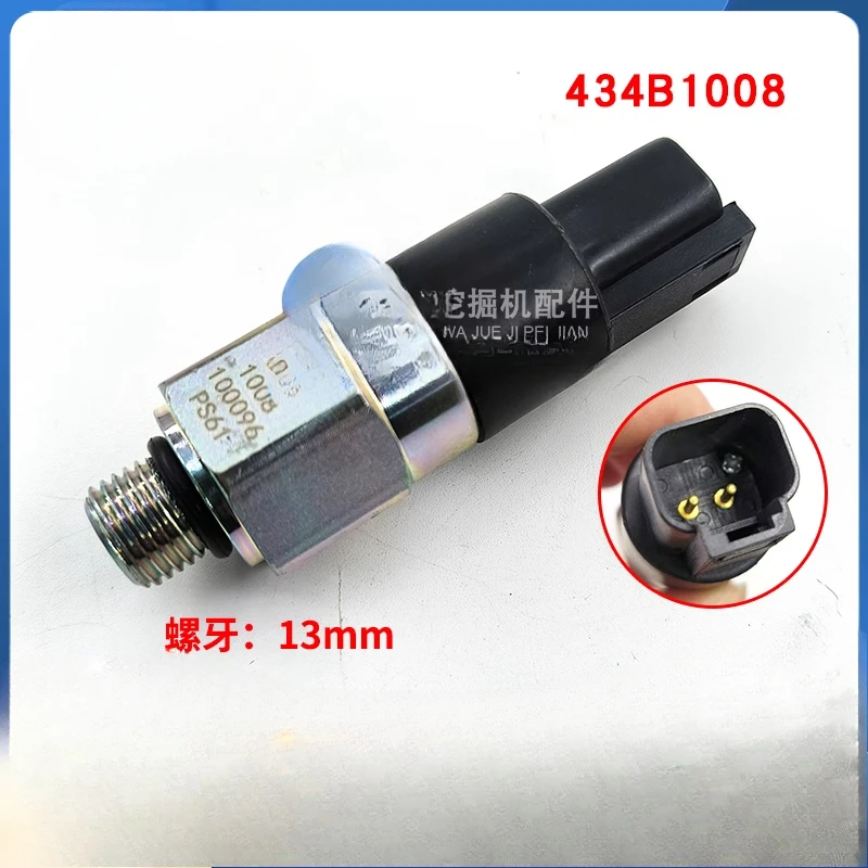 Liugong CLG915 920922936 Индукционная вилка датчика давления E/D холостого хода экскаватор