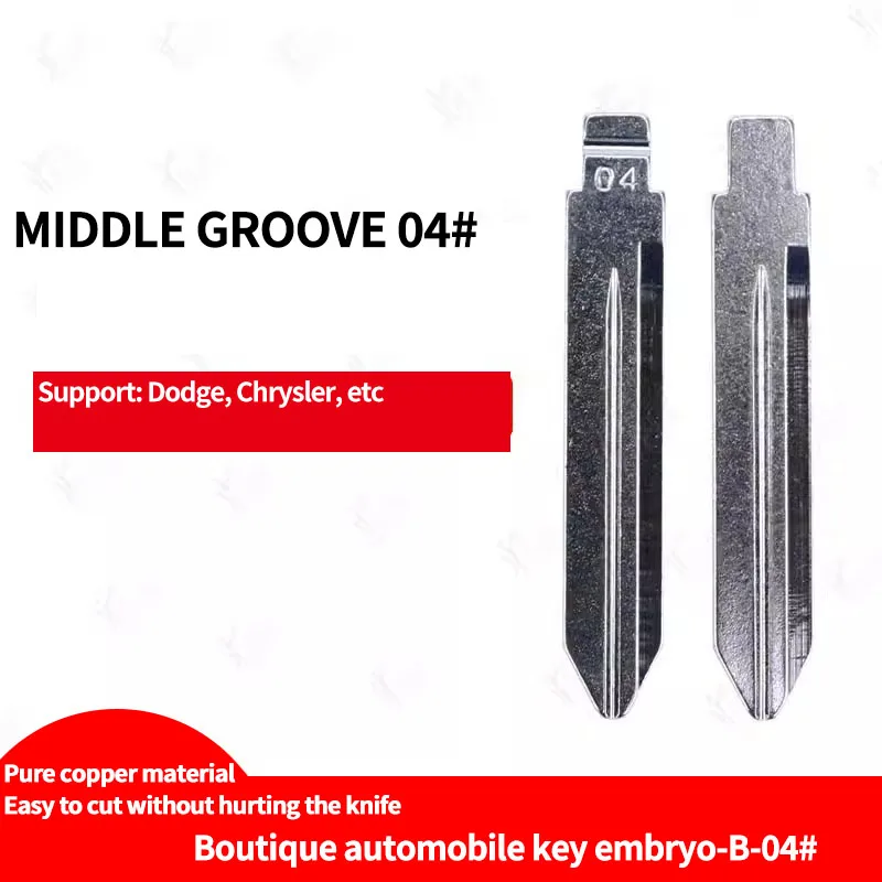 Заготовка для автомобильного ключа No 44 в Zhongcao подходит Dodge Cherokee и Chrysler 300C Chino