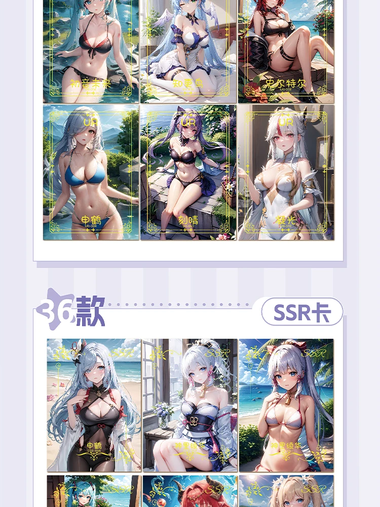 Новейшая история богини 2025 года НАЦИОНАЛЬНАЯ КРАСОТА ФРАГРАНЦИЯ 2 Waifu ACG TCG