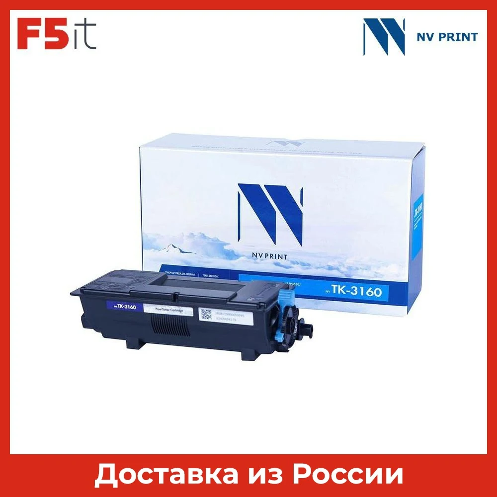 Картридж NV-Print NV-TK3160 (для Kyocera Ecosys P3045dn/ P3050dn/ P3055dn/ P3060dn (12500k)) (NV-TK3160) | Компьютеры и