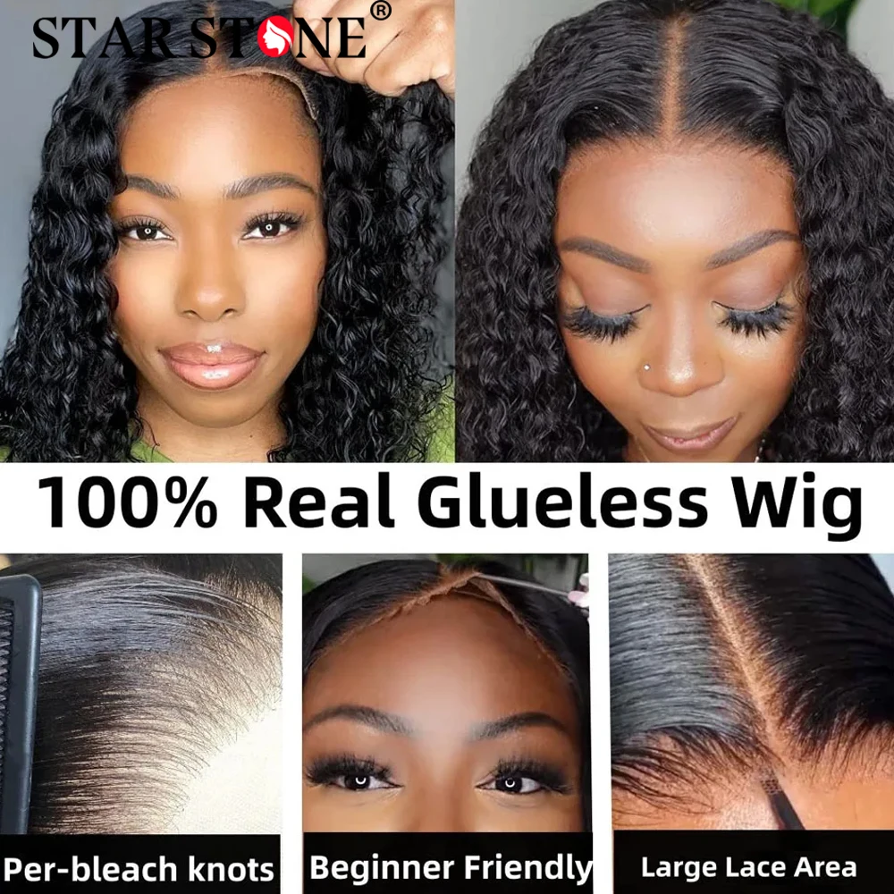 Бразильский парик Боб с глубокой волной без клея натуральные волосы готовые к